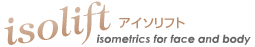 アイソリフト｜「たるみ」瞬間リフトアップ！「たるみ」改善トリートメント美容機